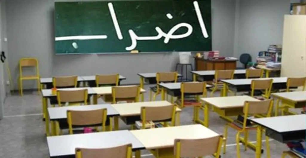 روابط التعليم الرسمي: مستمرون في الإضراب والتظاهرات