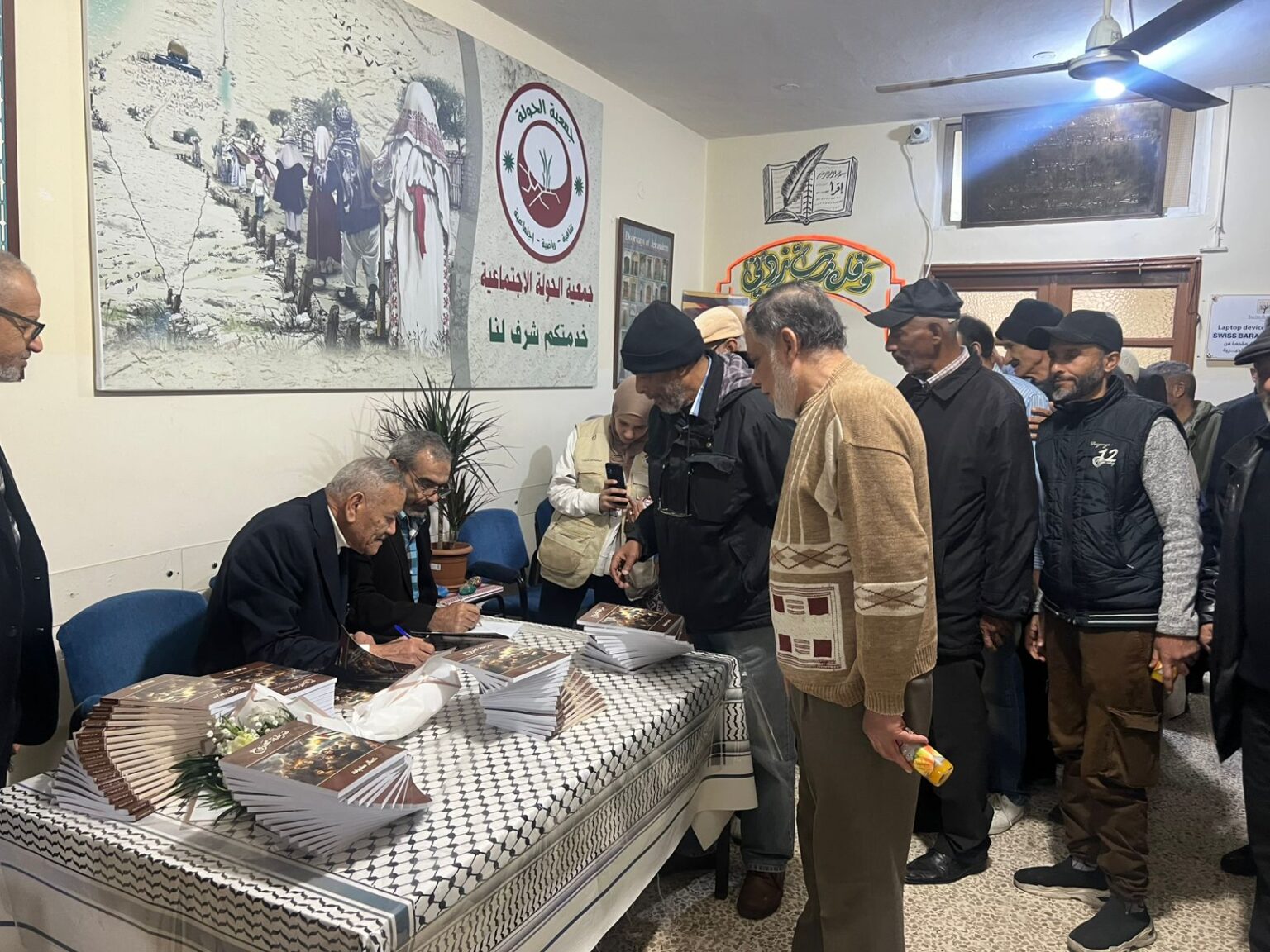 حفل توقيع كتاب «صرخة مجروح… شاهد عيان على المجزرة المنسية» في مخيم برج الشمالي