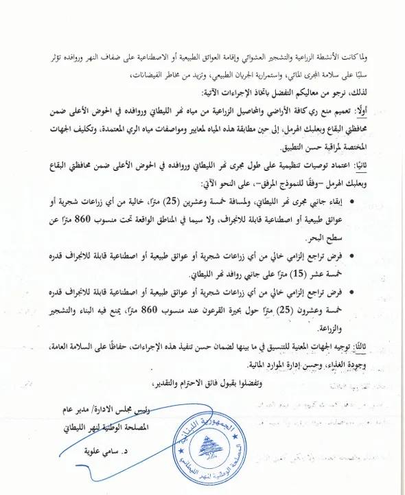 معركة قانونية ضد قرار الحكومة... نقابة المحامين تتحرّك لوقف رفع رسم البنزين 8 معركة قانونية ضد قرار الحكومة... نقابة المحامين تتحرّك لوقف رفع رسم البنزين