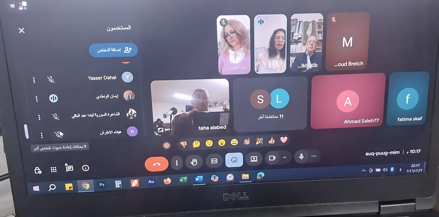 شعراء المشرق والمغرب في أمسية واحدة