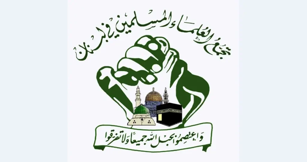"تجمع العلماء" دعا رئيس الجمهورية لعقد مؤتمر وطني يخرج بتوصيات رادعة للعدو الصهيوني