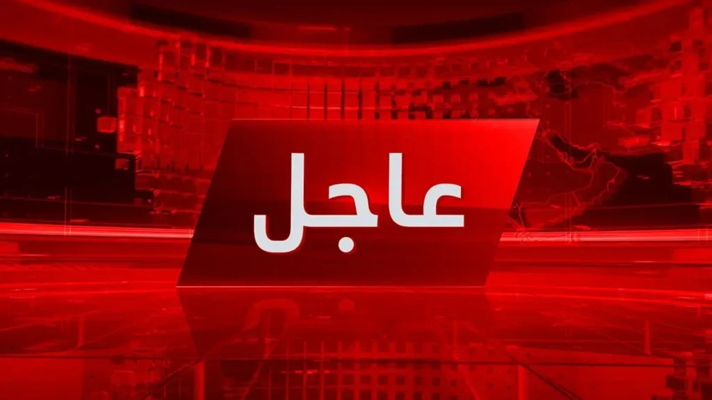 زلزال بقوة 5.5 درجة يضرب باكستان زلزال بقوة 5.5 درجة يضرب باكستان
