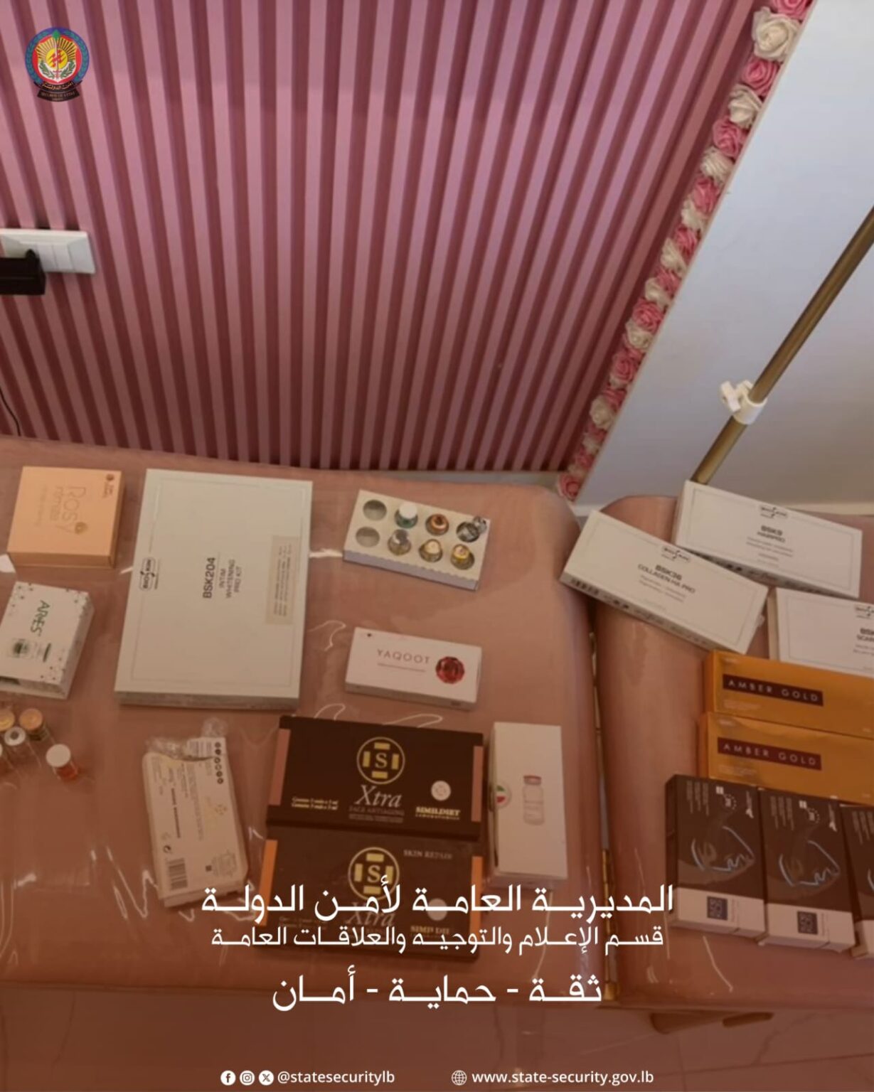 ضبط معدات ومواد تجميل غير مرخّصة وختم مركز تجميل بالشمع الأحمر في الشويفات