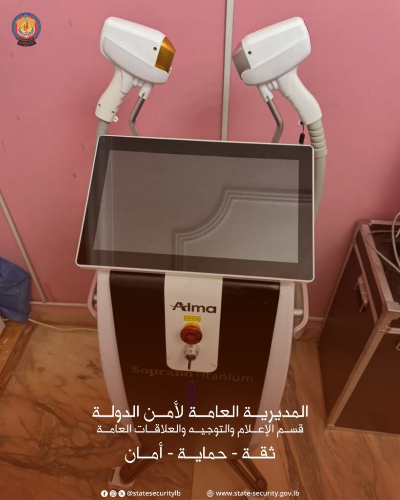 ضبط معدات ومواد تجميل غير مرخّصة وختم مركز تجميل بالشمع الأحمر في الشويفات