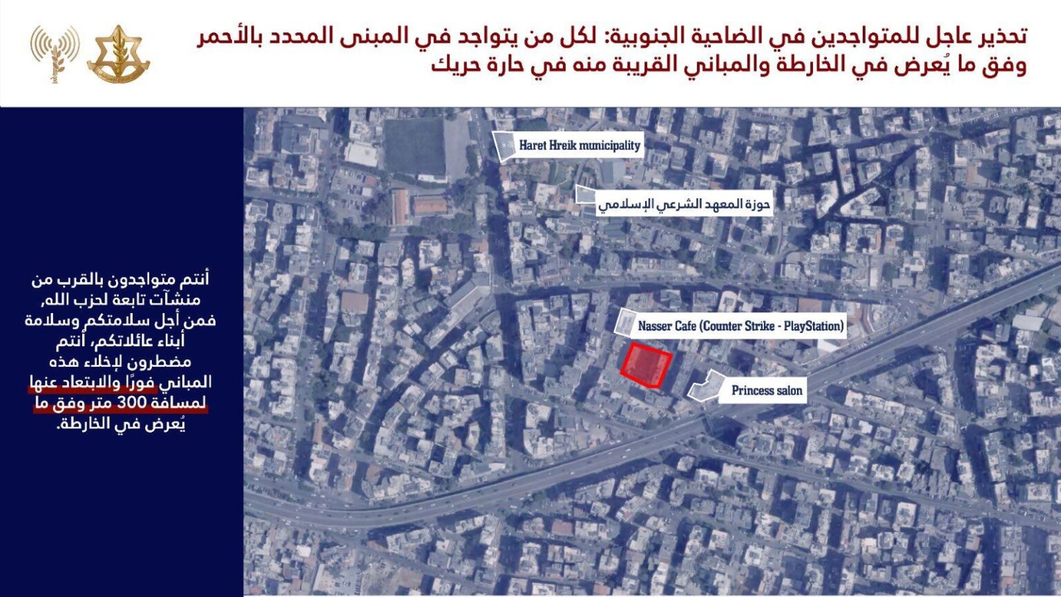 تهديدات متصاعدة في لبنان
