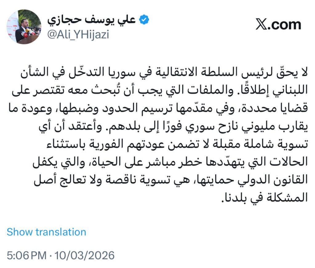 علي حجازي ينشر عبر منصة X علي حجازي ينشر عبر منصة X