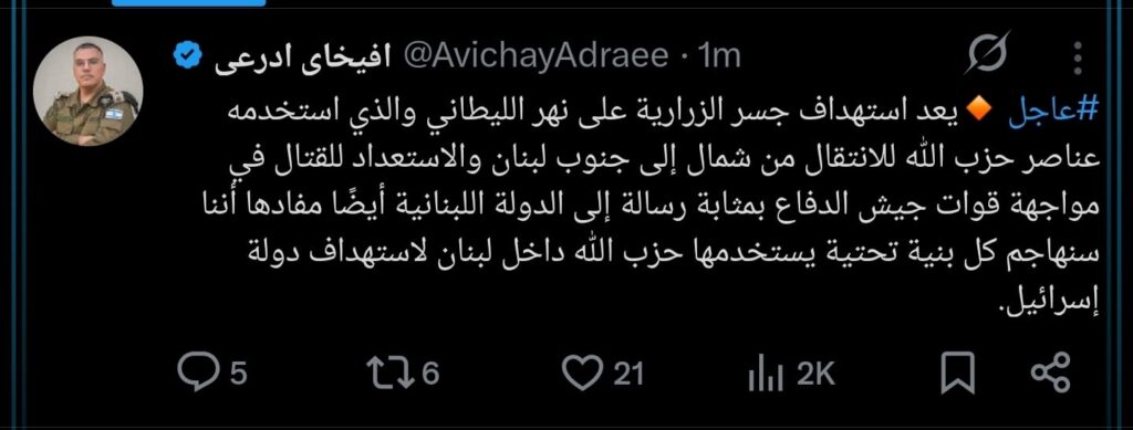 المتحدث بإسم جيش العدو في تغريدة على منصة اكس