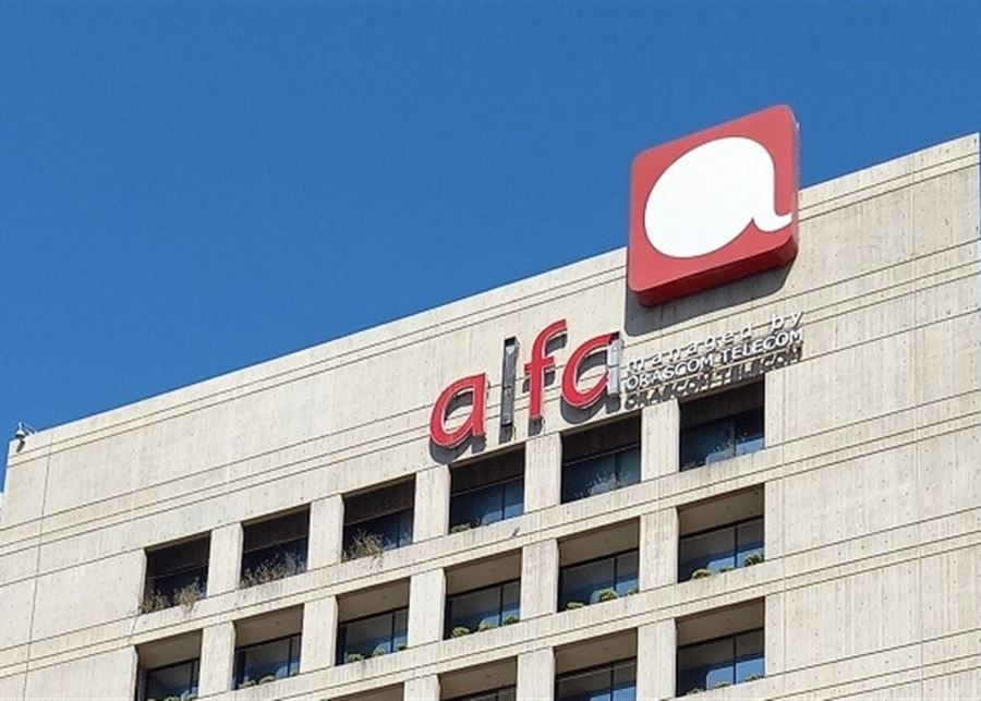 “ألفا” تطلق باقة التعليم عن بُعد مجاناً "ألفا" تطلق باقة التعليم عن بُعد مجاناً