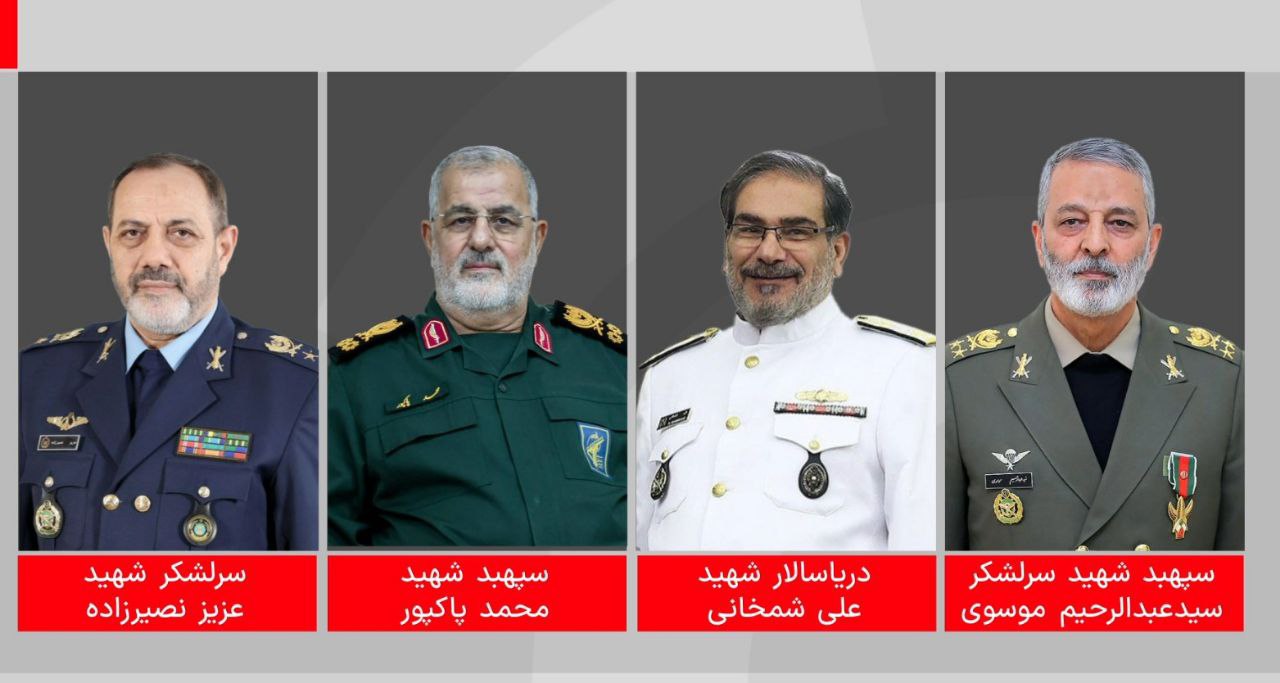استشهاد قادة عسكريين إيرانيين بارزين في هجوم استهدف اجتماع مجلس الدفاع الأعلى 1 استشهاد قادة عسكريين إيرانيين بارزين في هجوم استهدف اجتماع مجلس الدفاع الأعلى