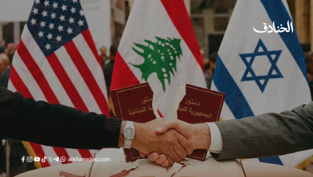 المفاوضات المباشرة مع "إسرائيل": خرق صريح للدستور اللبناني