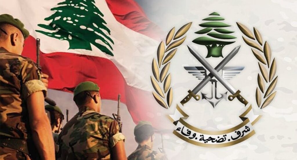 الجيش اللبناني يحذّر: أي مساس بالأمن سيُواجَه بإجراءات صارمة