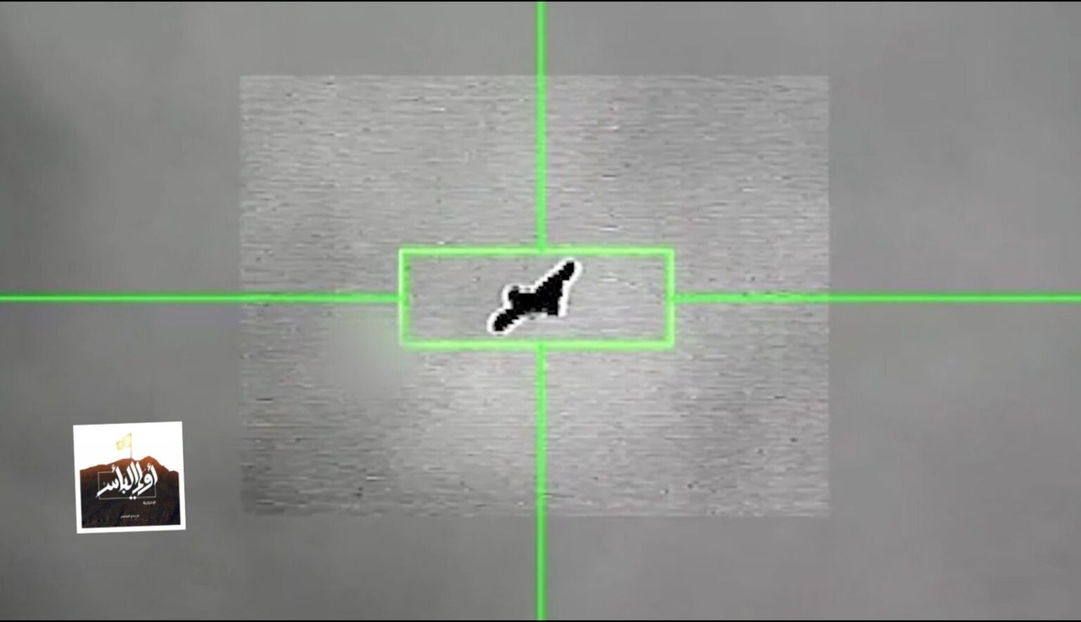 مشاهد اسقاط مسيرة إسرائيلية في عيناثا