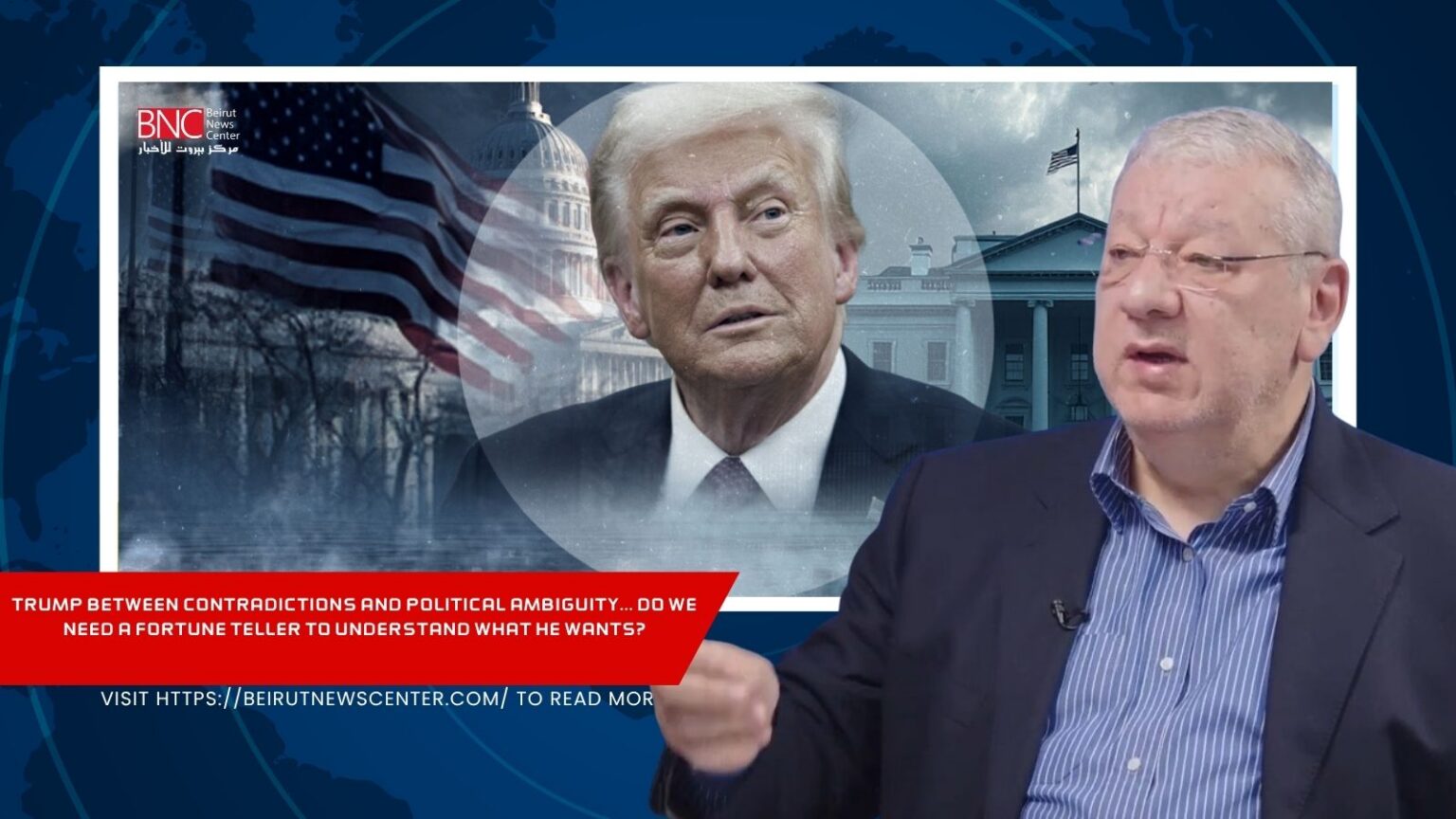 Trump Between Contradictions and Political Ambiguity… Do We Need a Fortune Teller to Understand What He Wants?