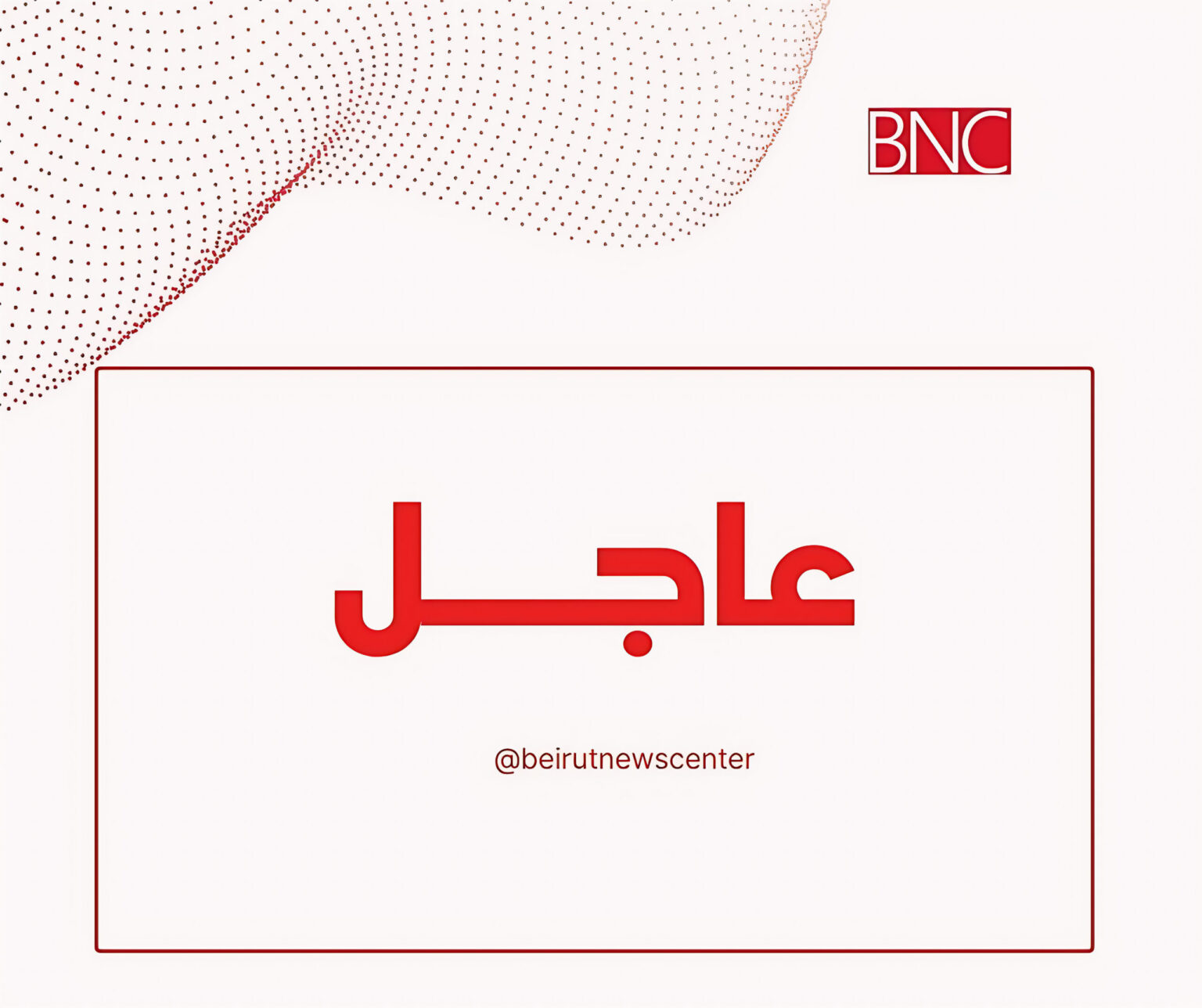 استهداف سيارة على اوتوستراد الجية