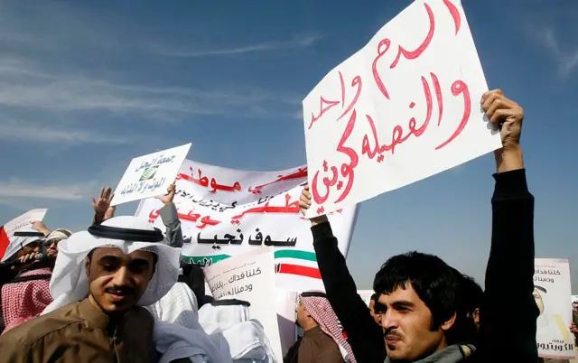 مظاهرات غاضبة احتجاجاً على سحب الجنسية الكويتية