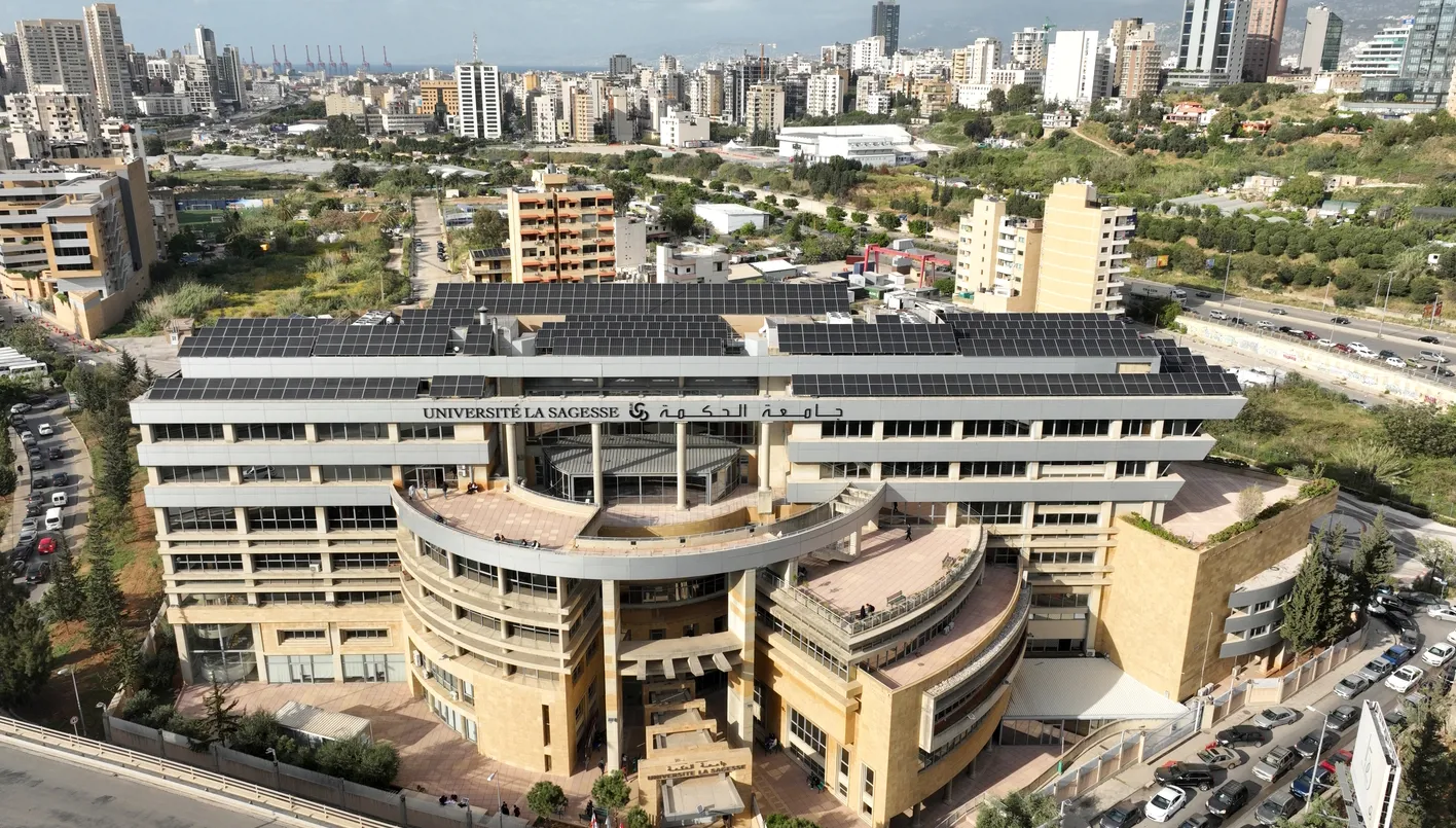 جامعة الحكمة الخاصة في بيروت
