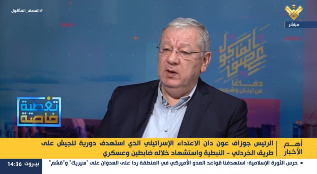 عاجل: بيضون: كل القوى الوطنية اللبنانية تتحدث عن مخاوفها من انقسام حاد نتيجة هذه المفاوضات المباشرة