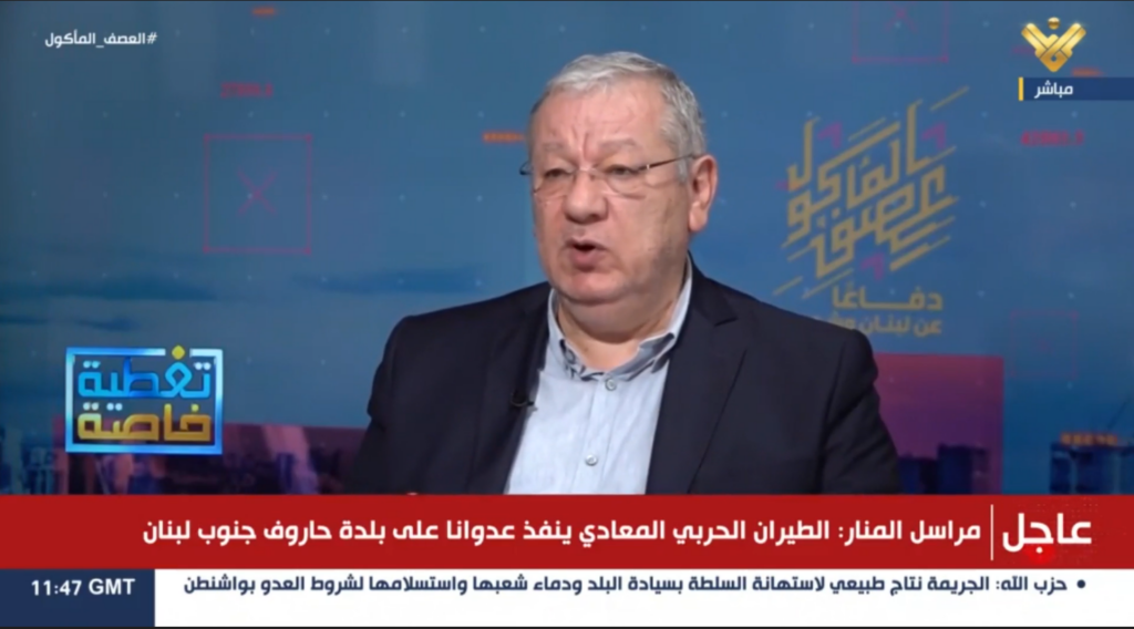 عاجل: بيضون: ما يعني الولايات المتحدة اليوم هو إيقاف هذه الحرب وإيجاد حل مع طهران