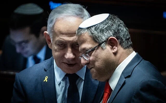 بن غفير يهاجم الموقف الأمريكي من الملف الإيراني