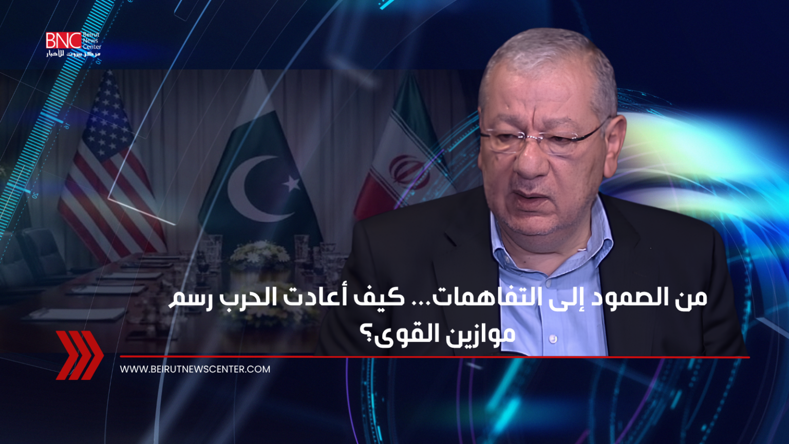 من الصمود إلى التفاهمات… كيف أعادت الحرب رسم موازين القوى؟