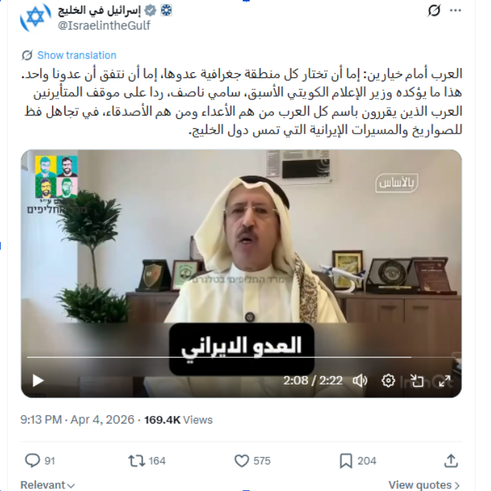 دور الحسابات الوهمية