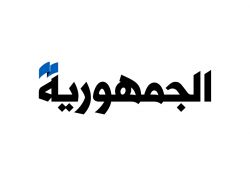 الجمهورية الجمهورية