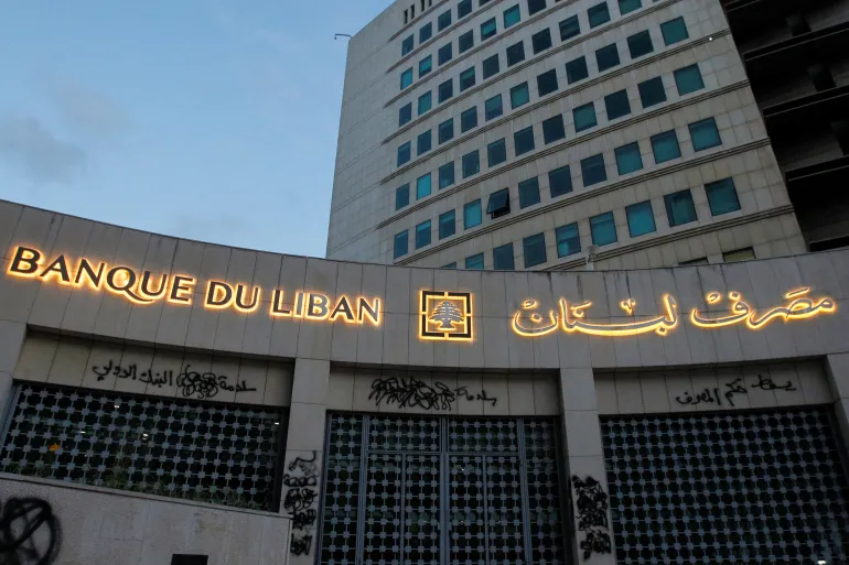 إصلاح القطاع المصرفي في لبنان