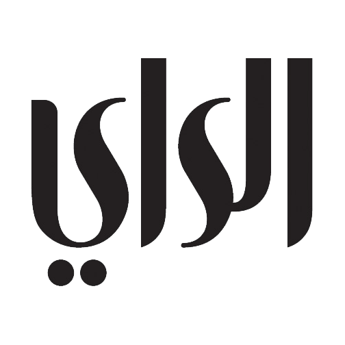 صحيفة الرأي الكويتية