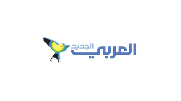 العربي الجديد العربي الجديد