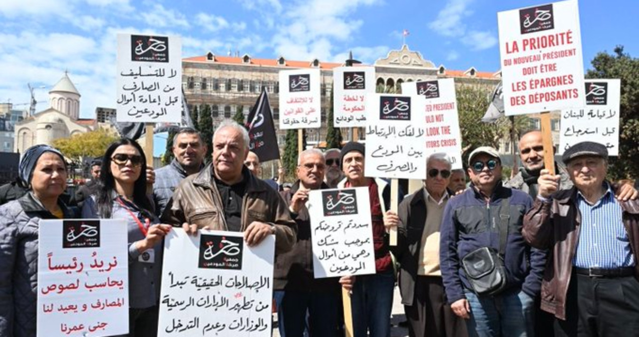 مشاهد لمودعين يحتجون على سياسة المصارف وضرورة إصلاح القوانين الناظمة للايداع (أرشيفية)