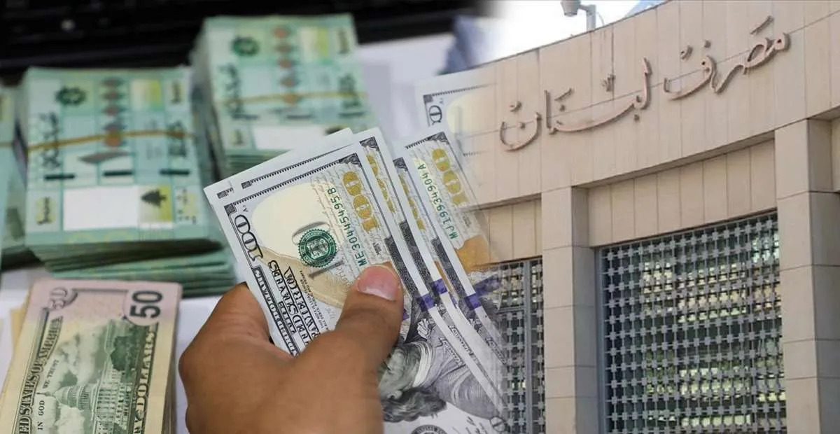 قانون سداد الودائع لن يمر دون ضمانات واضحة
