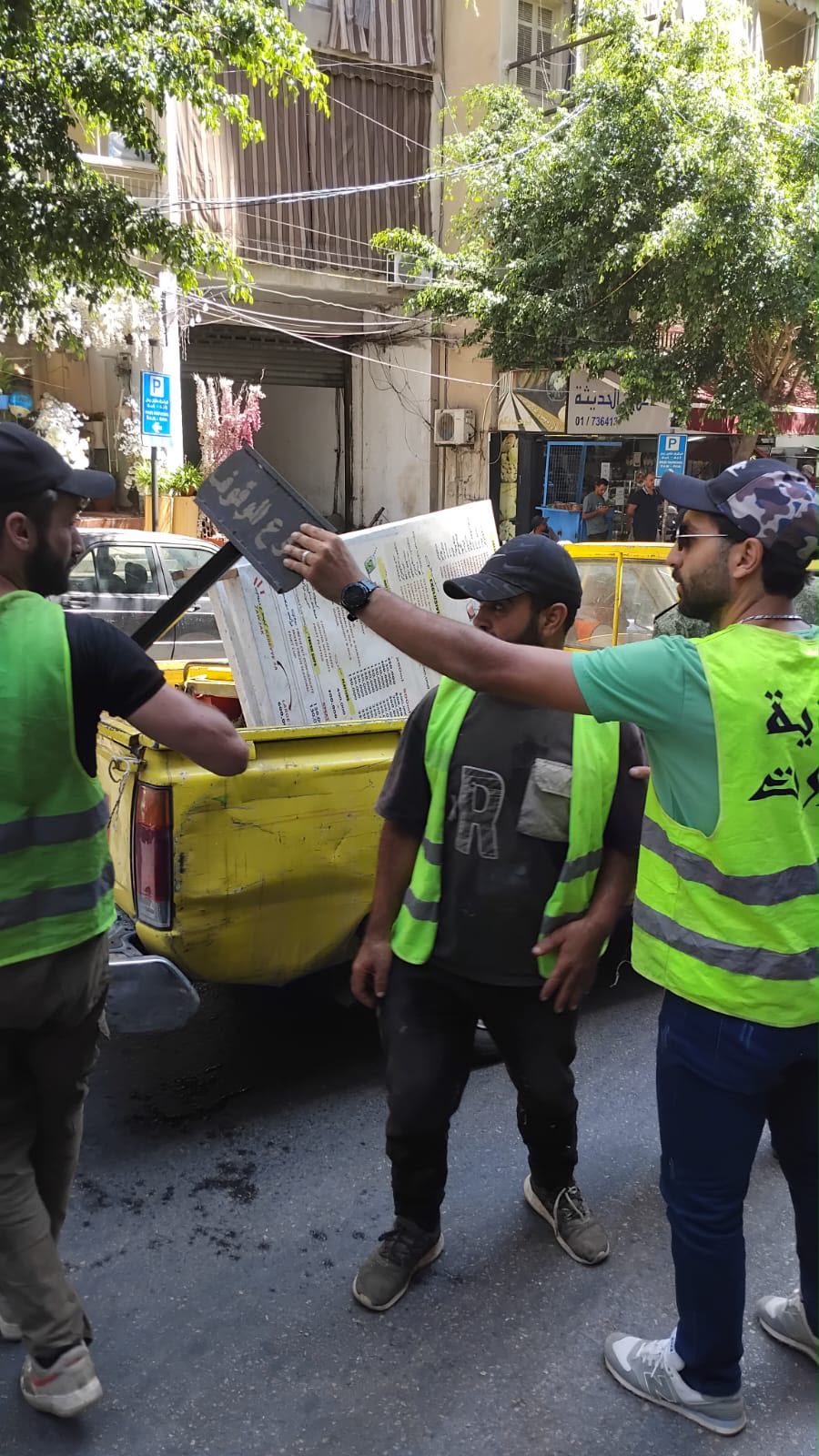 إزالة سوق خضار مستحدث قرب دار الفتوى