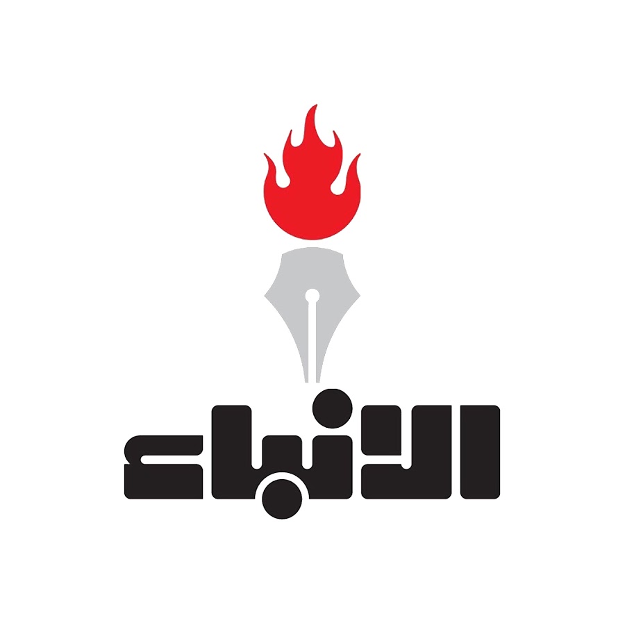 الأنباء الأنباء