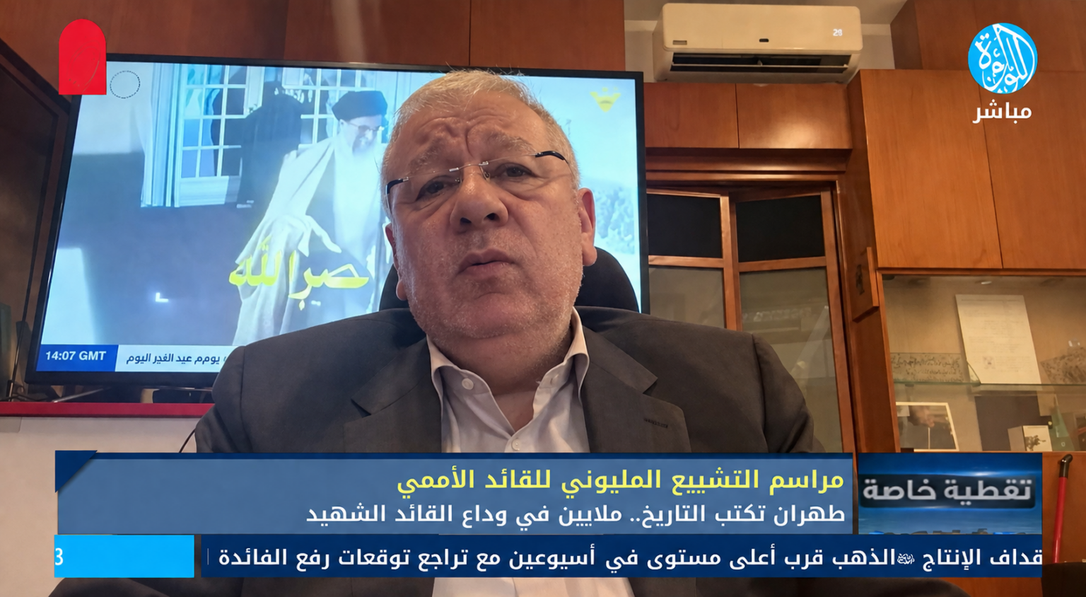 بيضون: أرادوا تغيير النظام الإيراني لكنهم أعادوا إحياءه... والحرب أخرجت كثيرين من قبضة واشنطن