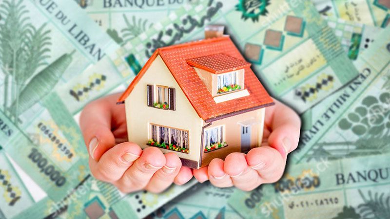 مصرف الإسكان: الهدف تخفيف الأعباء عن المواطنين