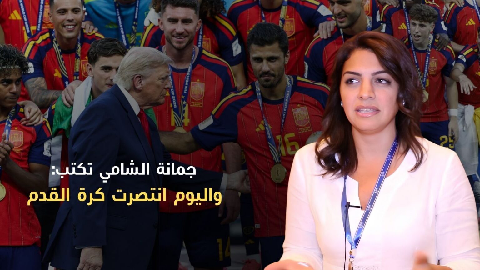 واليوم انتصرت كرة القدم