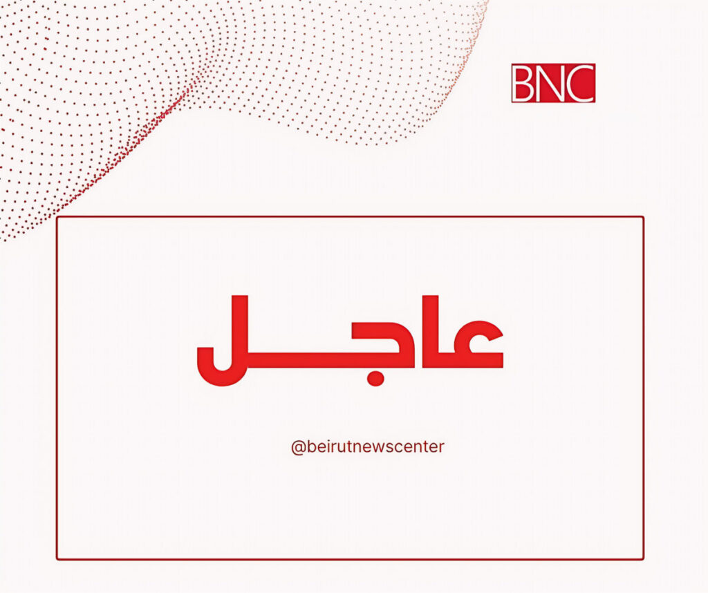عاجل: تفجيرات كبيرة في بلدة كونين في قضاء بنت جبيل عاجل: تفجيرات كبيرة في بلدة كونين في قضاء بنت جبيل