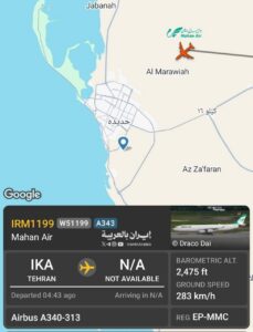 السعودية تستهدف مطار صنعاء.. وأنصار الله يؤكدون وصول الطائرة الإيرانية إلى الحديدة 3 السعودية تستهدف مطار صنعاء.. وأنصار الله يؤكدون وصول الطائرة الإيرانية إلى الحديدة