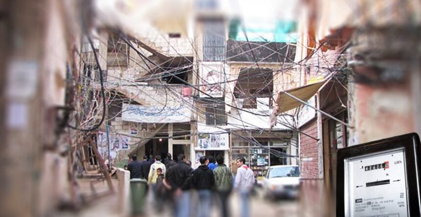 أزمة الكهرباء تبدأ من الجباية