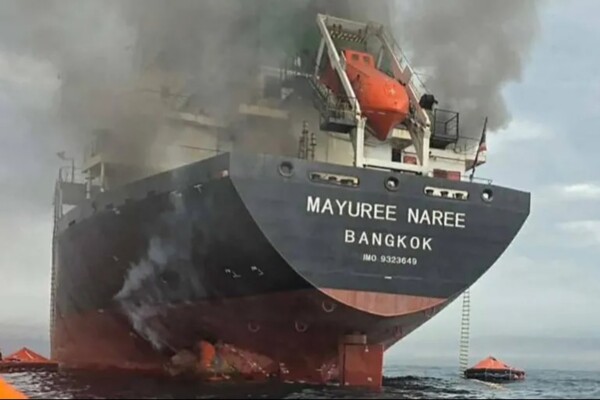 المنظمة البحرية الدولية: 68 حادثا بحريا في مضيق هرمز خلال 6 أشهر المنظمة البحرية الدولية: 68 حادثا بحريا في مضيق هرمز خلال 6 أشهر