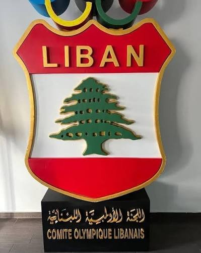 اللجنة الأولمبية اللبنانية