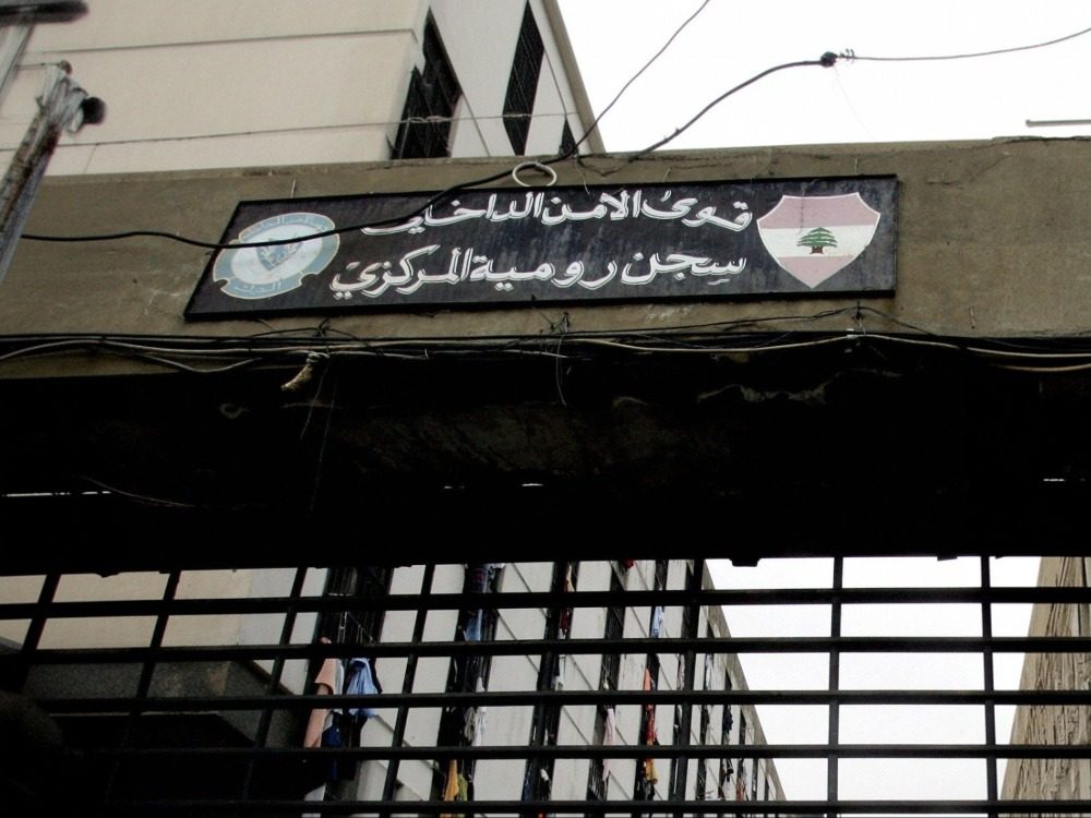 تخفيض العقوبات بعد إقرار قانون العفو