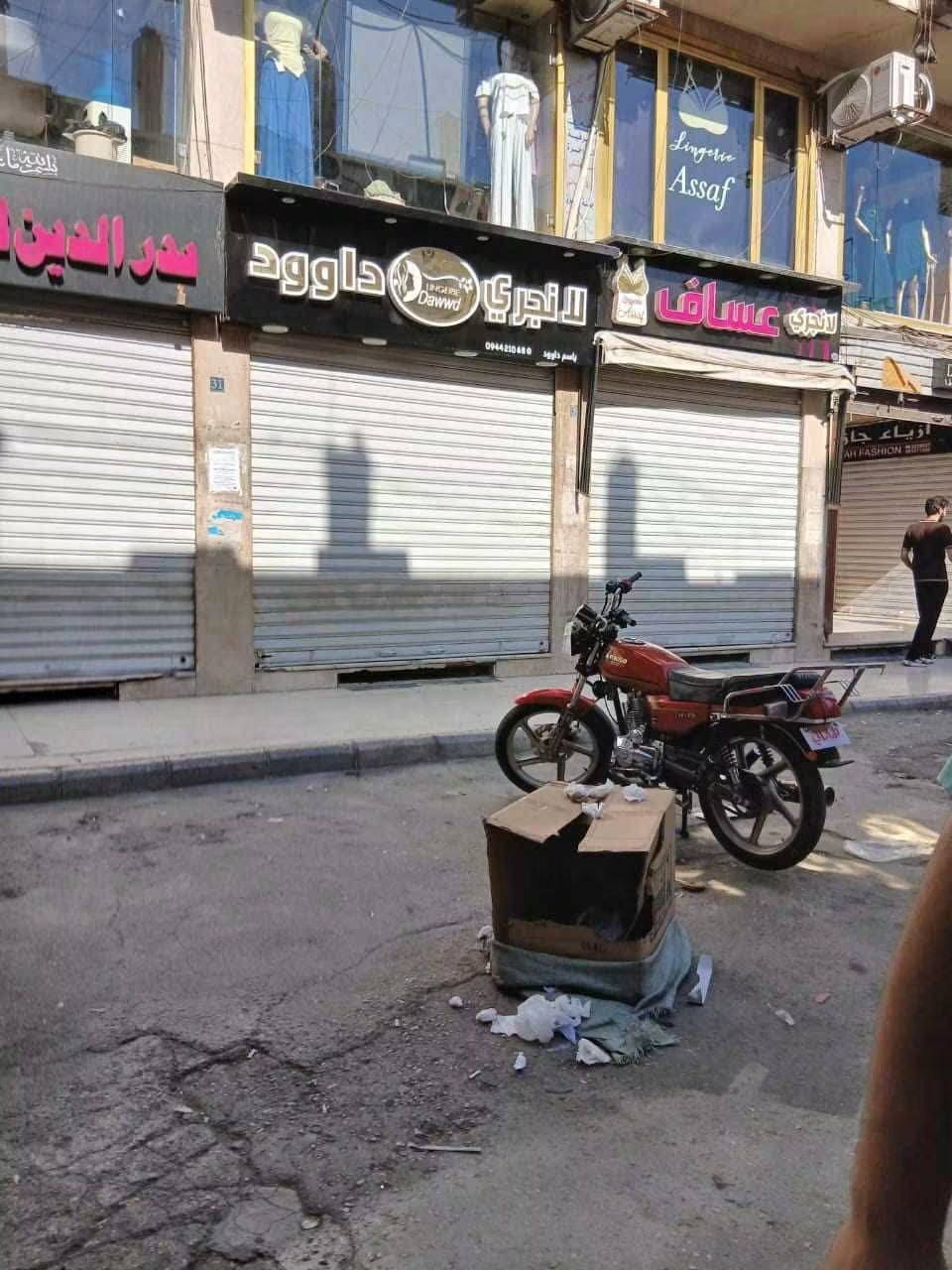 إضراب واسع في سوقي الحريقة والصوف وسط دمشق
