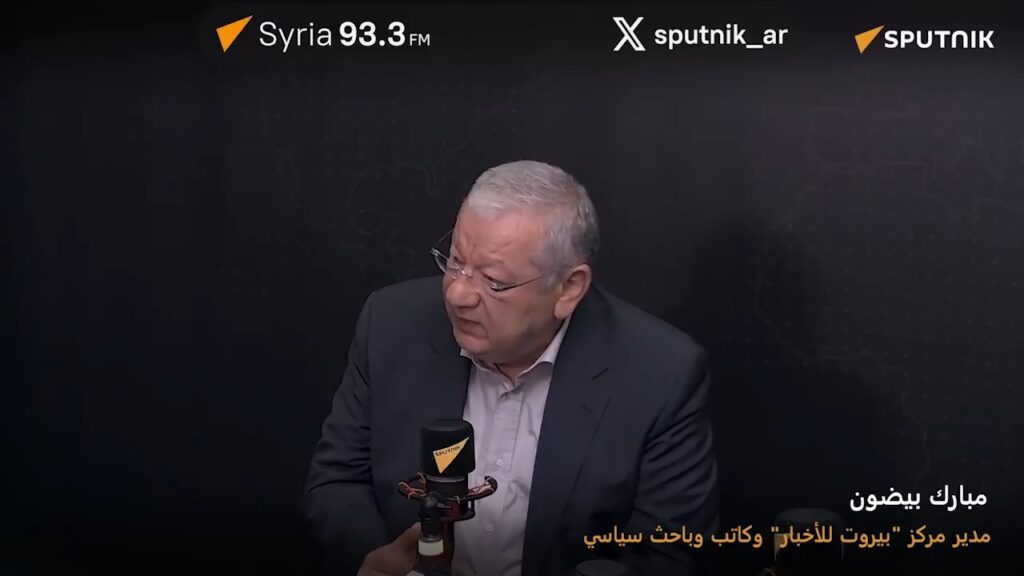 عاجل | مبارك بيضون: مفاوضات روما لم تحقق للبنان مكاسب واضحة حتى الآن عاجل | مبارك بيضون: مفاوضات روما لم تحقق للبنان مكاسب واضحة حتى الآن