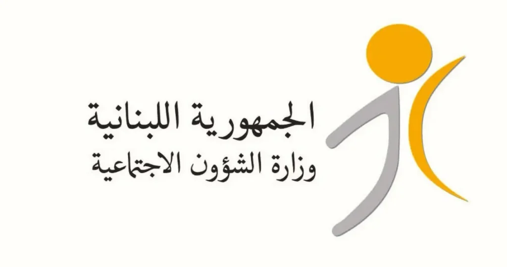 الشؤون الاجتماعية استمرارية «أمان» أولوية وطنية تتطلب تسريع التمويل الإضافي الشؤون الاجتماعية استمرارية «أمان» أولوية وطنية تتطلب تسريع التمويل الإضافي.
