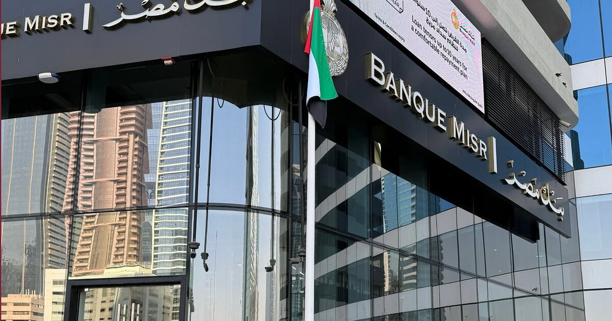 1.8 مليار دولار عبر فرع بنك مصر في الإمارات