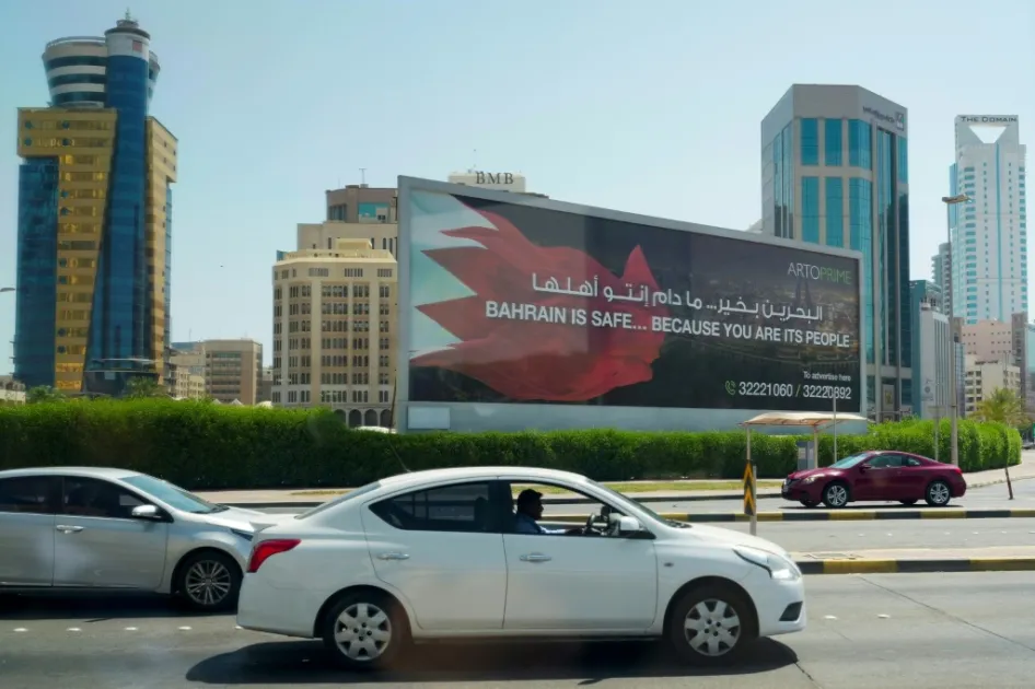 البحرين: أي ترتيب يجب أن يستند إلى القانون الدولي