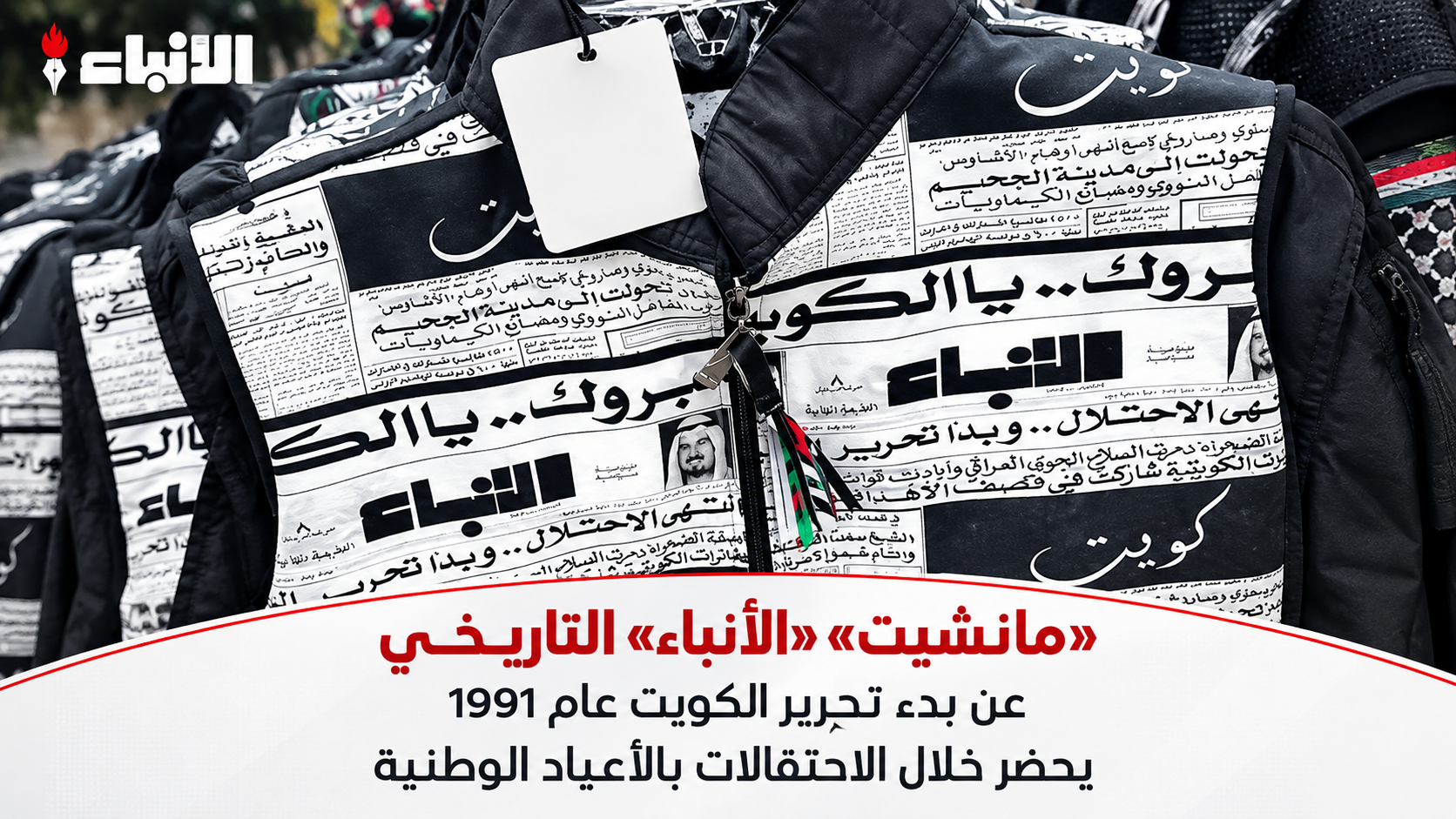 سلام يلقي كلمة لبنان أمام الجمعية العامة للأمم المتحدة