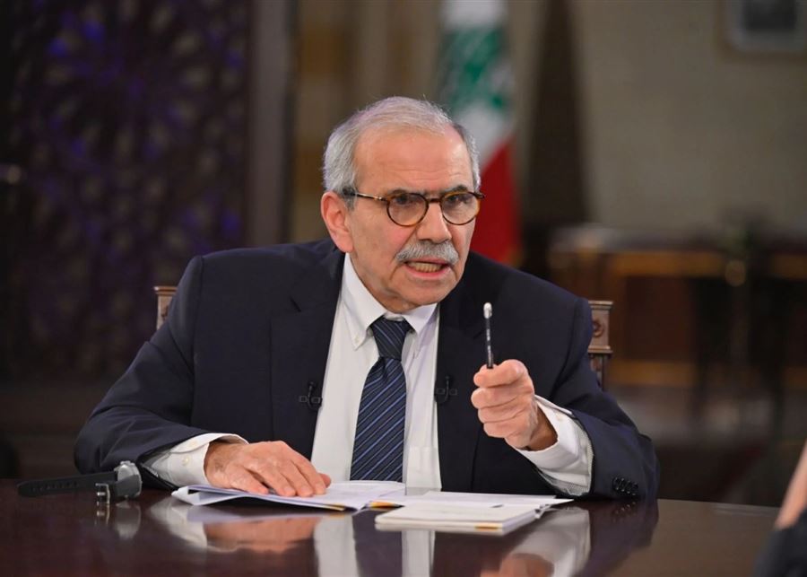 سلام: السيادة ليست وجهة نظر فريق