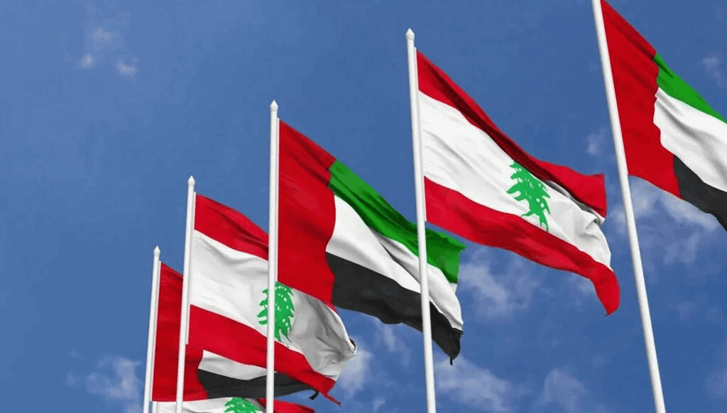 مركز جديد……للتأشيرات الإماراتي في بيروت مركز جديد......للتأشيرات الإماراتي في بيروت